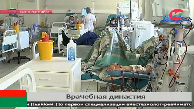 Югорчане по наследству передают любовь к медицине смотреть онлайн
