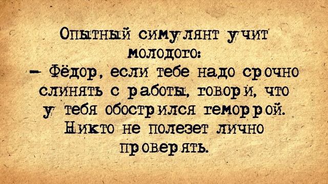 Исправительная колония "Шуханская Сопка"! Сборник Самых Свежих Анекдотов! смотреть онлайн