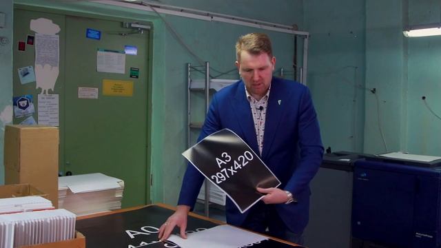 Все форматы бумаги: А0, А1, А2, А3, А4, SRA3, А5, А6, А7, Евро листовка смотреть онлайн