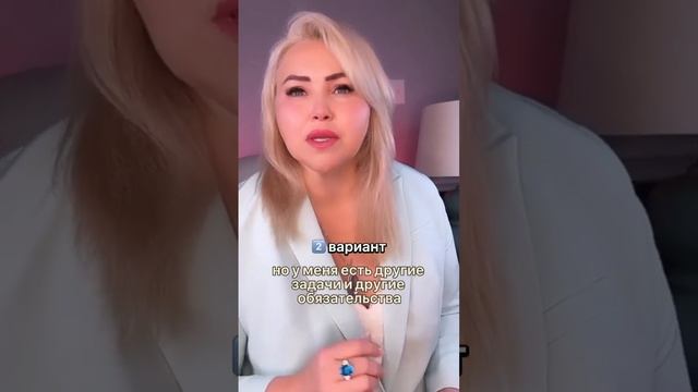 КАК ДИПЛОМАТИЧНО ПОСЛАТЬ НА смотреть онлайн