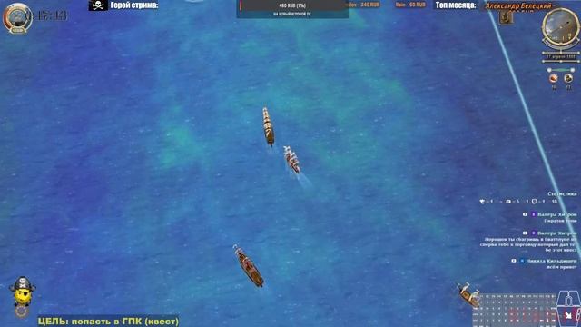 Оливер Траст! Теночтитлан - Корсары: ГПК 1.3.2 AT (mods) - Питер Блад #9 смотреть онлайн