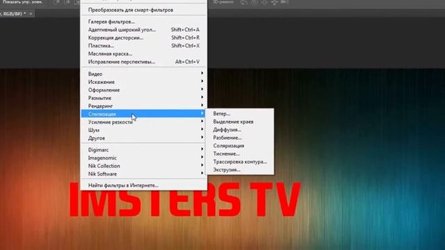 Как сделать текст красивым, и повернуть его смотреть онлайн