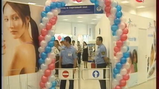 ТЦ Амвэй Южный Канал ТВЦ смотреть онлайн