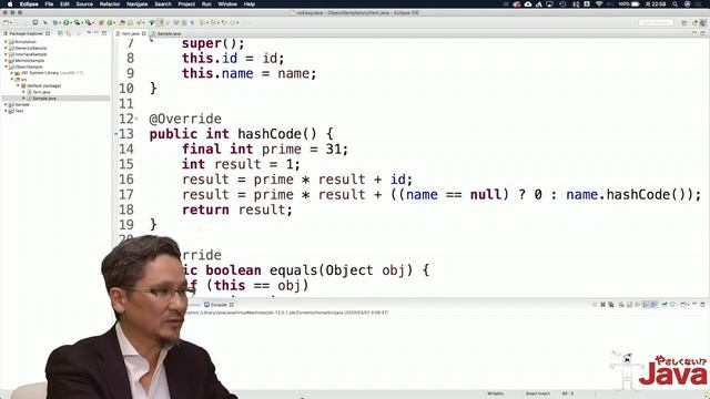 【やさしくない!? Java】 ＝＝とequalsについての話３ OCJ-P Silver向け смотреть онлайн