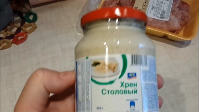 Мои покупки смотреть онлайн