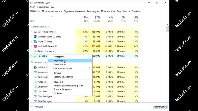 ? Панель задач поверх видео как убрать смотреть онлайн