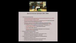 Миеломная болезнь, миеломная нефропатия, диагностика, клиника