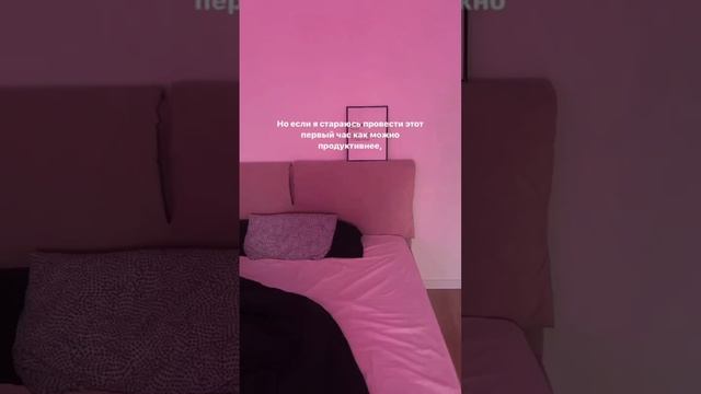 #дома #уют #продуктивность #интерьер #бохостиль смотреть онлайн