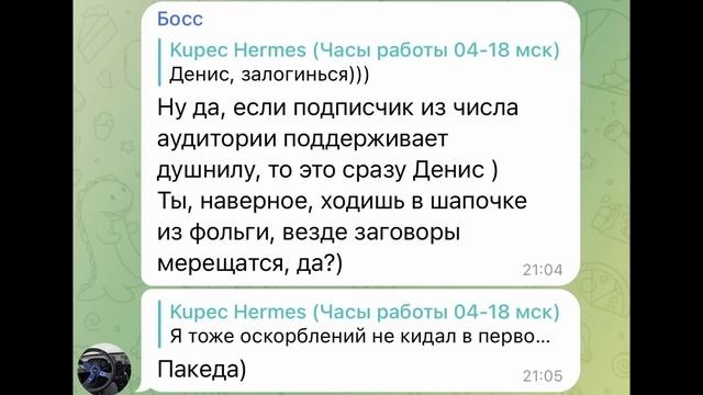 ИНФОБИЗНЕС глазами НОВИЧКА в 2023 году / Как стать инфоцыганом? ? смотреть онлайн