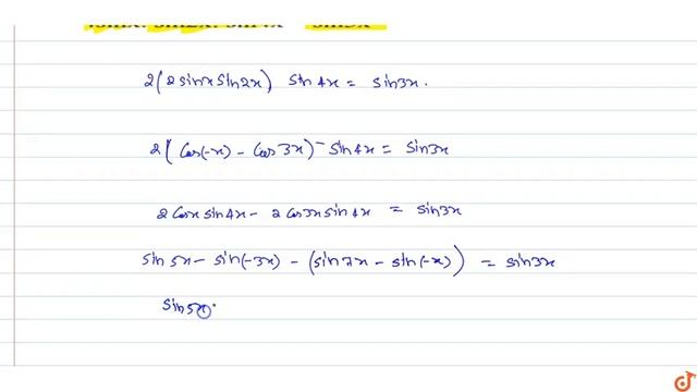Solve:`4sinx. sin2x. sin4x = sin3x` смотреть онлайн