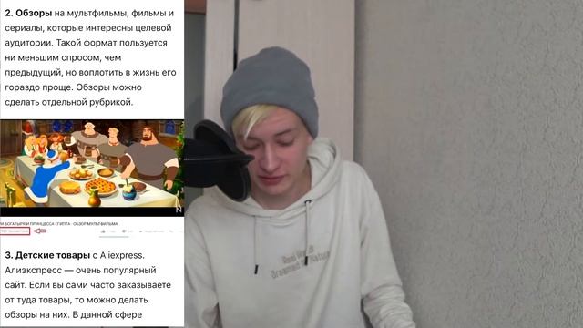 Как найти идею для видео? смотреть онлайн