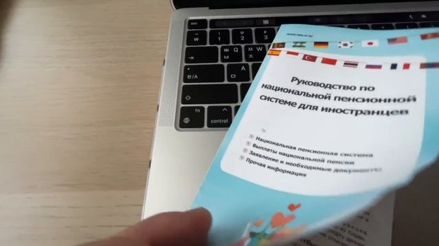 ЕСТЬ ЛИ ПЕНСИЯ ДЛЯ ИНОСТРАНЦЕВ В КОРЕЕ? КАК ЖИТЬ ПОСЛЕ 60 ЛЕТ? / НИКОЛАЙ ПО-КОРЕЙСКИ смотреть онлайн