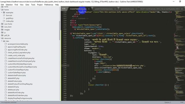 Working with Individual Row from HTML Table JavaScript Jquery Bootstrap(বাংলা ) смотреть онлайн