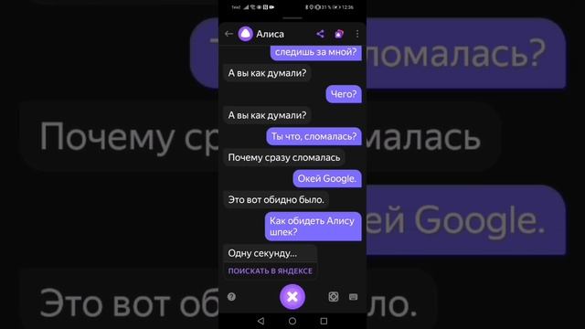 Алиса сошла с ума смотреть онлайн