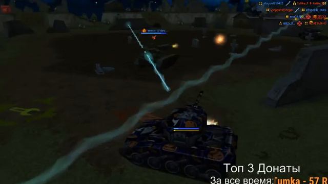 Танки Онлайн||Хелоуинский Стрим//Играют все||Кидаю тыквы смотреть онлайн