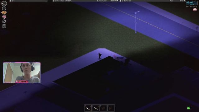Много бензина не бывает | Project Zomboid (5) смотреть онлайн