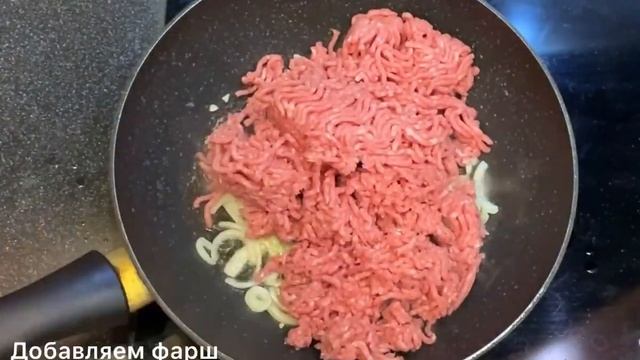 Мусака по-гречески смотреть онлайн