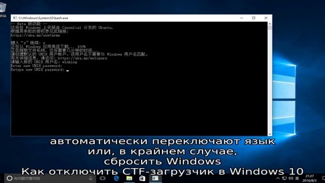 Что за процесс CTF-загрузчик или ctfmon.exe в Windows 10 и что делать, если он грузит процессор смотреть онлайн