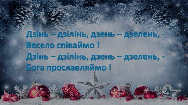 На Різдво Христове... МІНУС! смотреть онлайн