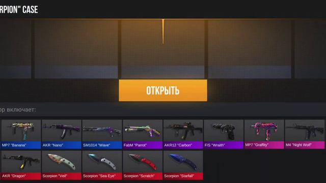 игра симулятор кейсов фортуна улыбнись смотреть онлайн