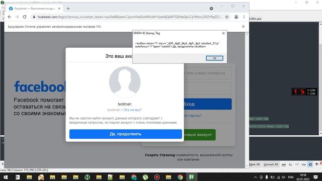 Selenium WebDriver — это инструмент для автоматизации действий веб-браузера и AutoHotkey смотреть онлайн