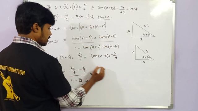TRIGONOMETRY 13/EXERCISE 6(C) - IInd Roman 1st bit / Class 11 / MATHS 1B смотреть онлайн