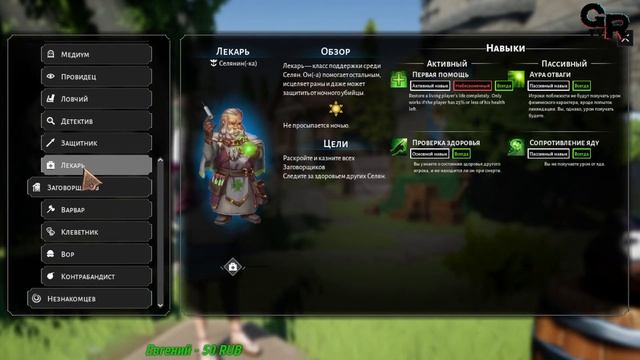 Eville (Demo) убийца Among Us??? Новинка 2022. Первый запуск. смотреть онлайн