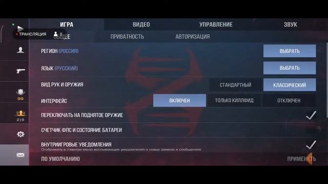 играю с братишкой в напы смотреть онлайн