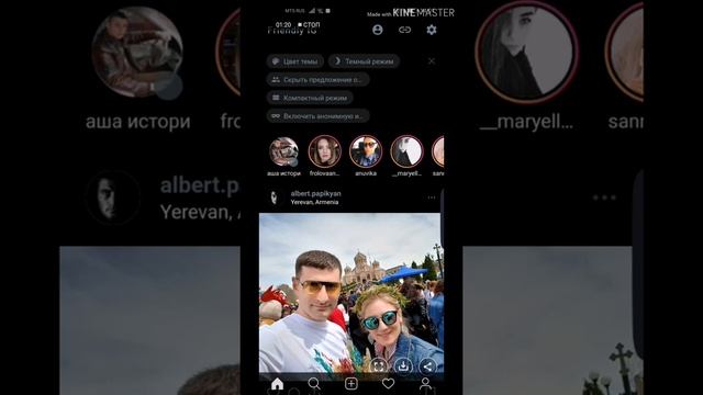 Программа замещающая Instagram смотреть онлайн