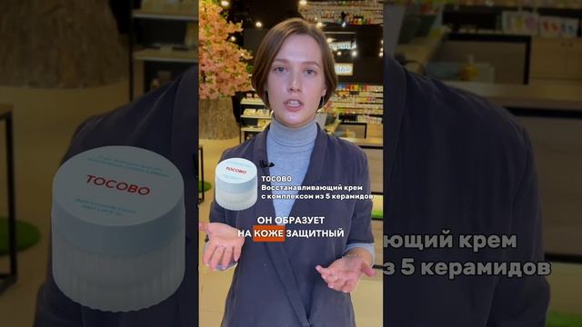 Кремы на осень и зиму ТОП 3 смотреть онлайн