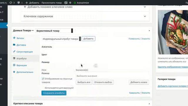 массовое добавление вариативного товара с автоматической наценкой в процентах смотреть онлайн