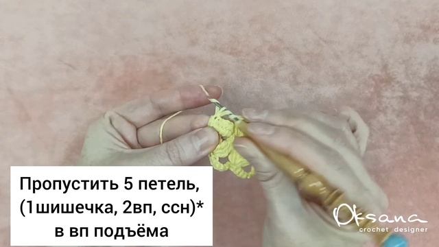 Узор крючком: наклонные шишечки или цветочки смотреть онлайн