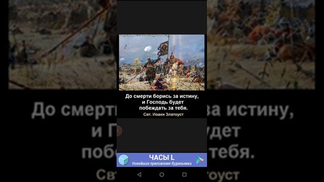 проснись народ и пробудись . смотреть онлайн