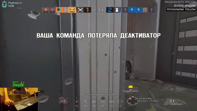Резкий как понос (R6S Highlights)