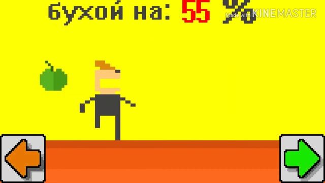 Владик хочет бухать? самая тупая игра (топ 3 тупых игр с большой оценкой название: тв, свс и вхб) смотреть онлайн