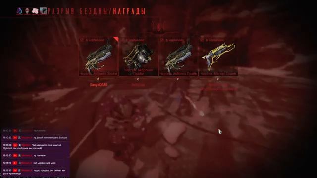 Warframe/СТРИМ ПО Warframe / ПУТЬ К 30 РАНГУ! смотреть онлайн