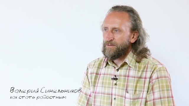 Kaip tapti džiaugsmingu. Valerij Sinelnikov смотреть онлайн
