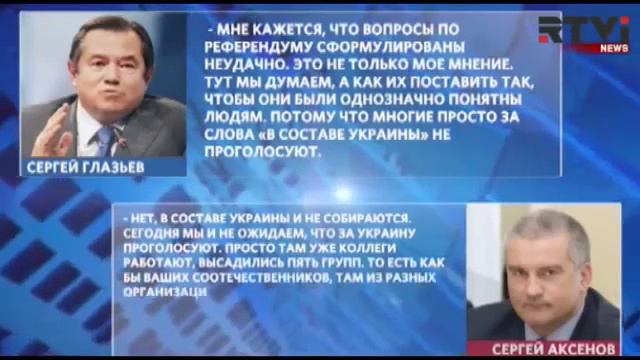 Украина вспомнила Крым и завела 18 уголовных дел смотреть онлайн