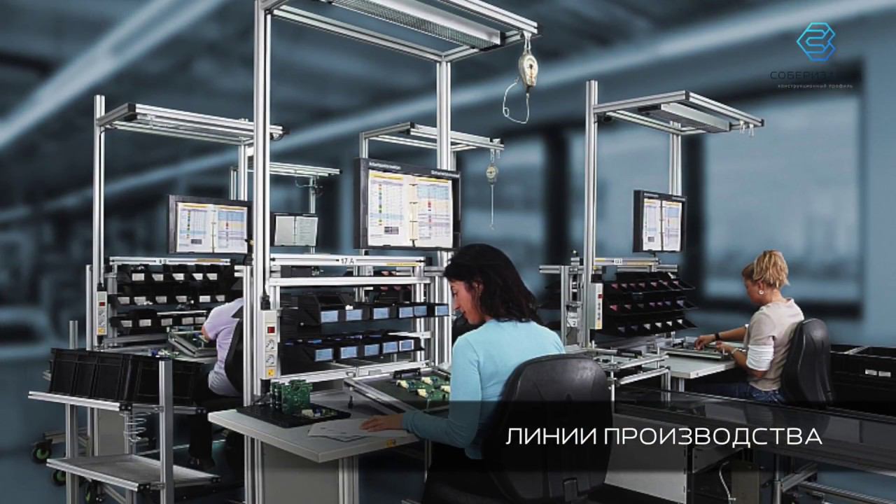 СОБЕРИЗАВОД | Примеры использования | Выпуск 1 смотреть онлайн