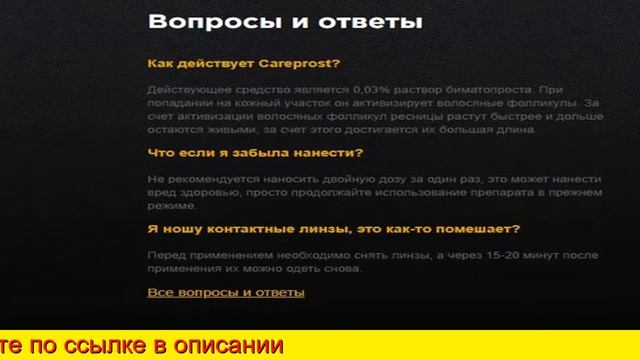 Сайт Карепрост 24 смотреть онлайн
