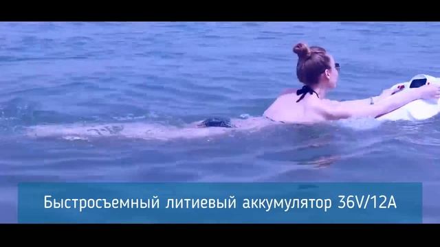 Новинка! Электрический водокат (доска для плавания) для детей и взрослых. смотреть онлайн