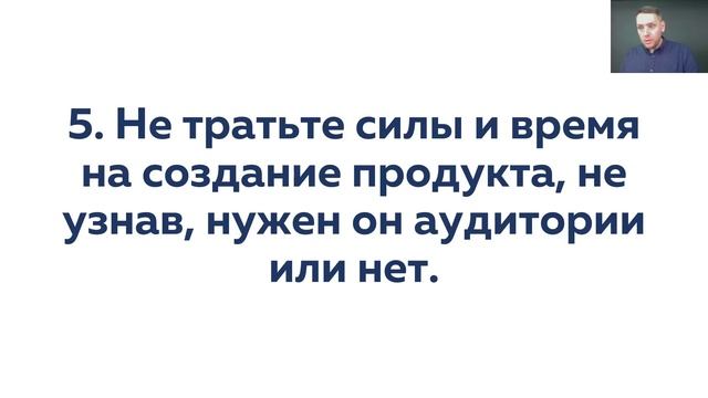Бесплатный мастер-класс "Честный старт в инфобизнесе" смотреть онлайн