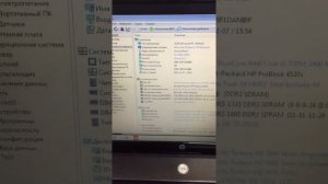 Hp probook 4520s
