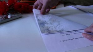 Мастер-класс «Полевое письмо»