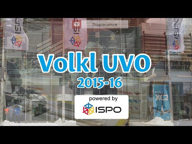Как работает технология UVO в лыжах Volkl. смотреть онлайн