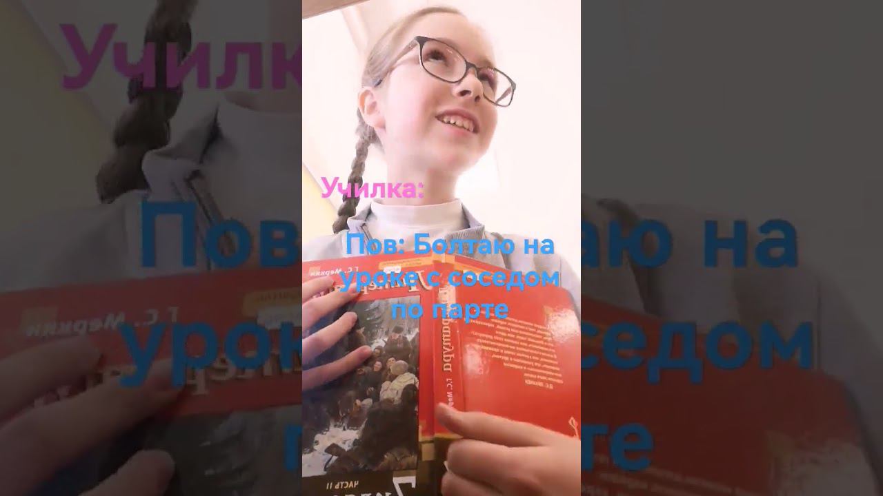 пов:❎ рил:✅ смотреть онлайн