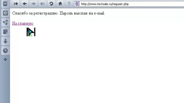 видео описание биржи TextSale онлайн смотреть онлайн
