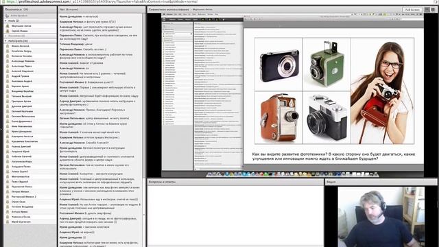 Самые популярные вопросы по фотографии смотреть онлайн