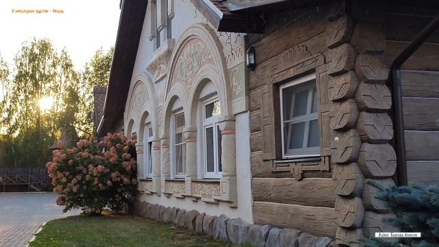 В некотором царстве - Рязань смотреть онлайн