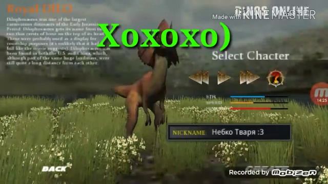 Юбилейчиг:3 Играем в Dinos online) смотреть онлайн